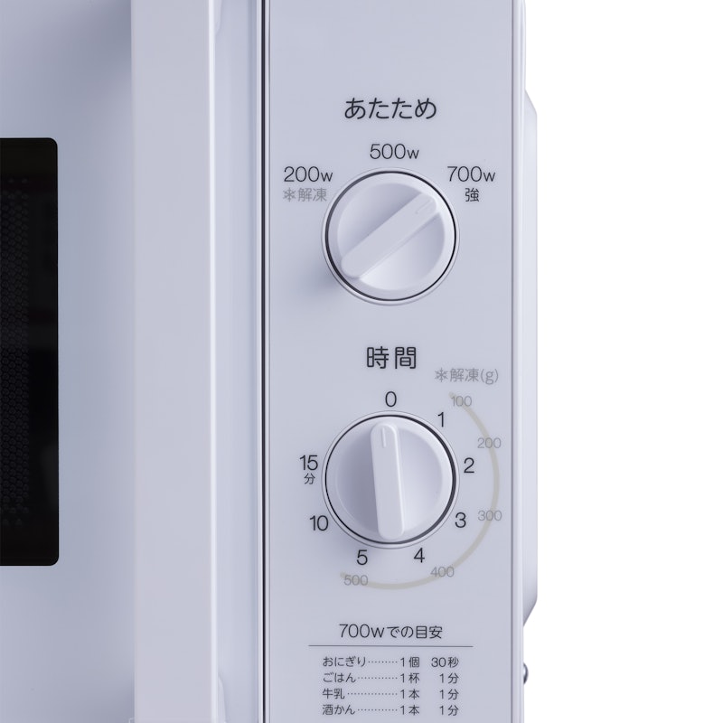 電子レンジ 3