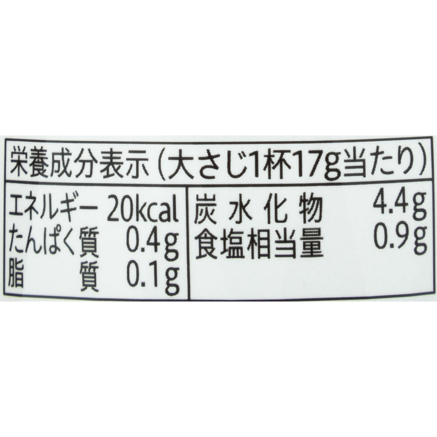 旨にんにく 4