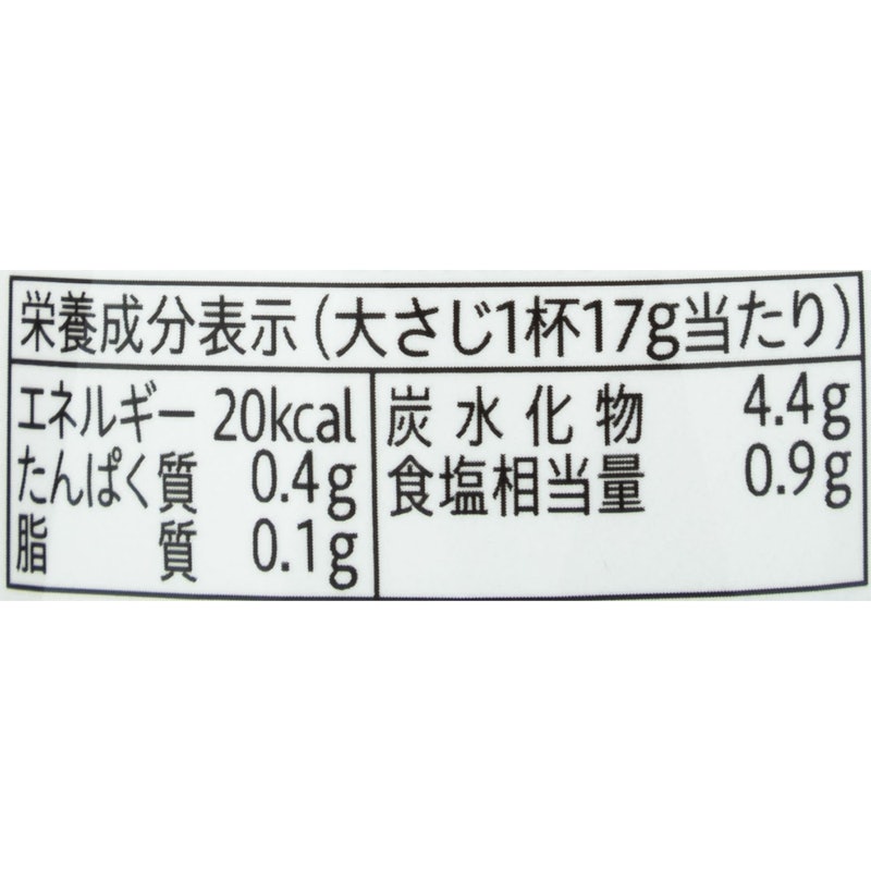 旨にんにく 4