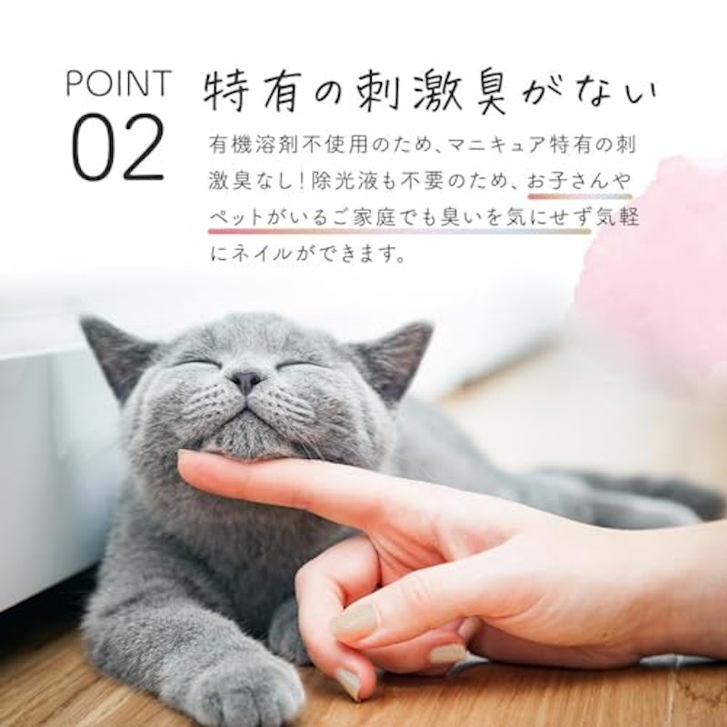 水性ネイルLina 3