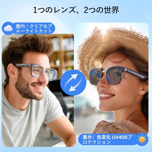PAXA スマートグラス 3
