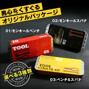 工具型チョコレート 4