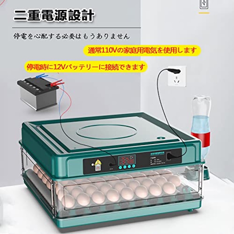 自動インキュベーター 7