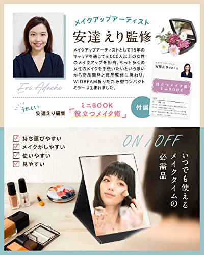 角度自在調整&メイクがしやすい大きい鏡面の卓上ミラー 3