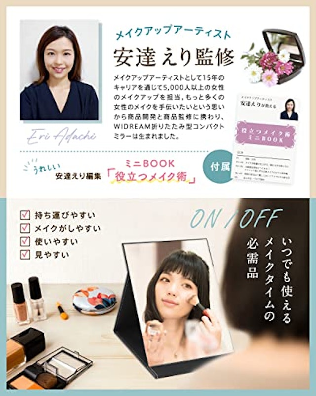 角度自在調整&メイクがしやすい大きい鏡面の卓上ミラー 3