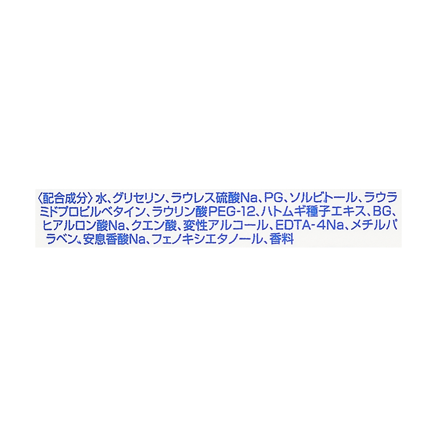 麗白 ハトムギ泡洗顔を全33商品と比較！口コミや評判を実際に使ってレビューしました！ | mybest