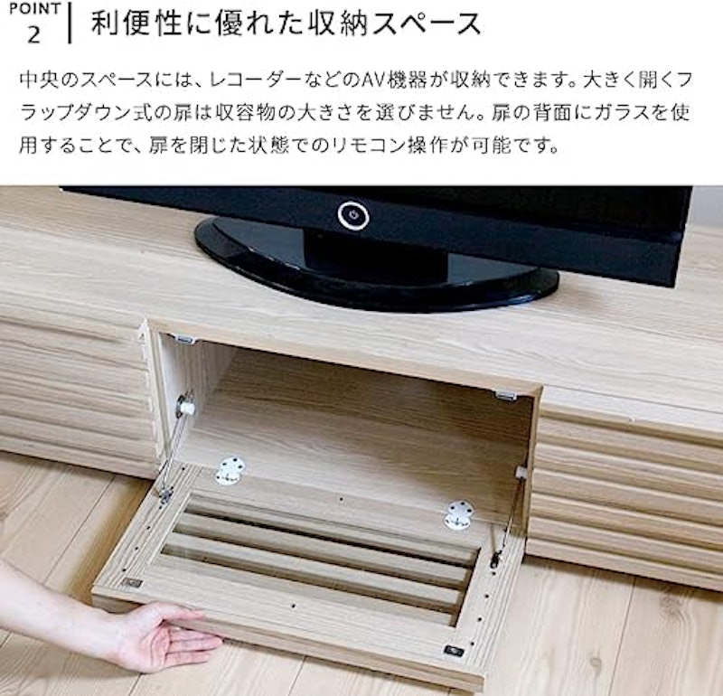 テレビボード 5