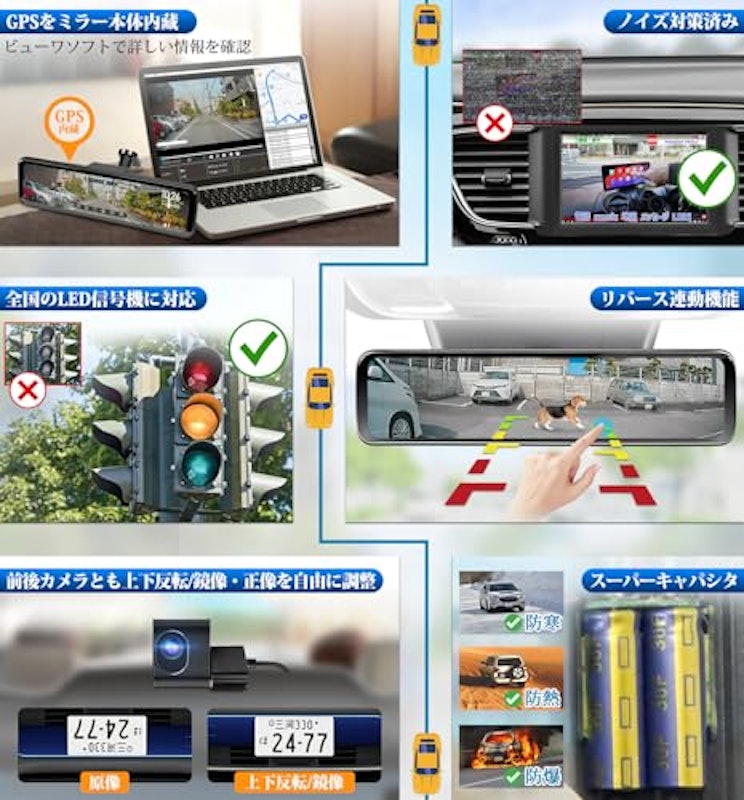純正交換型ドライブレコーダー 8