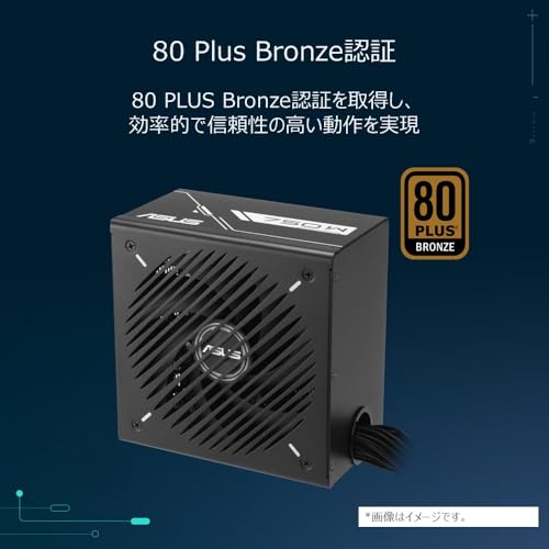 Prime Bronze PSU シリーズ 電源ユニット 3