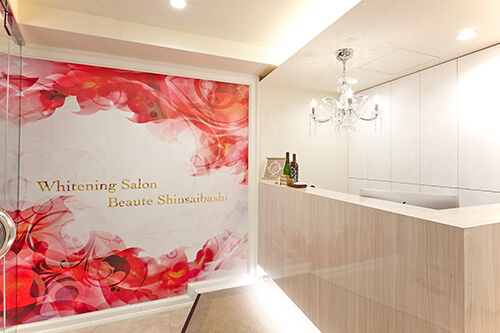 ホワイトニングサロンBeaute心斎橋デンタルクリニック ホワイトニング 1