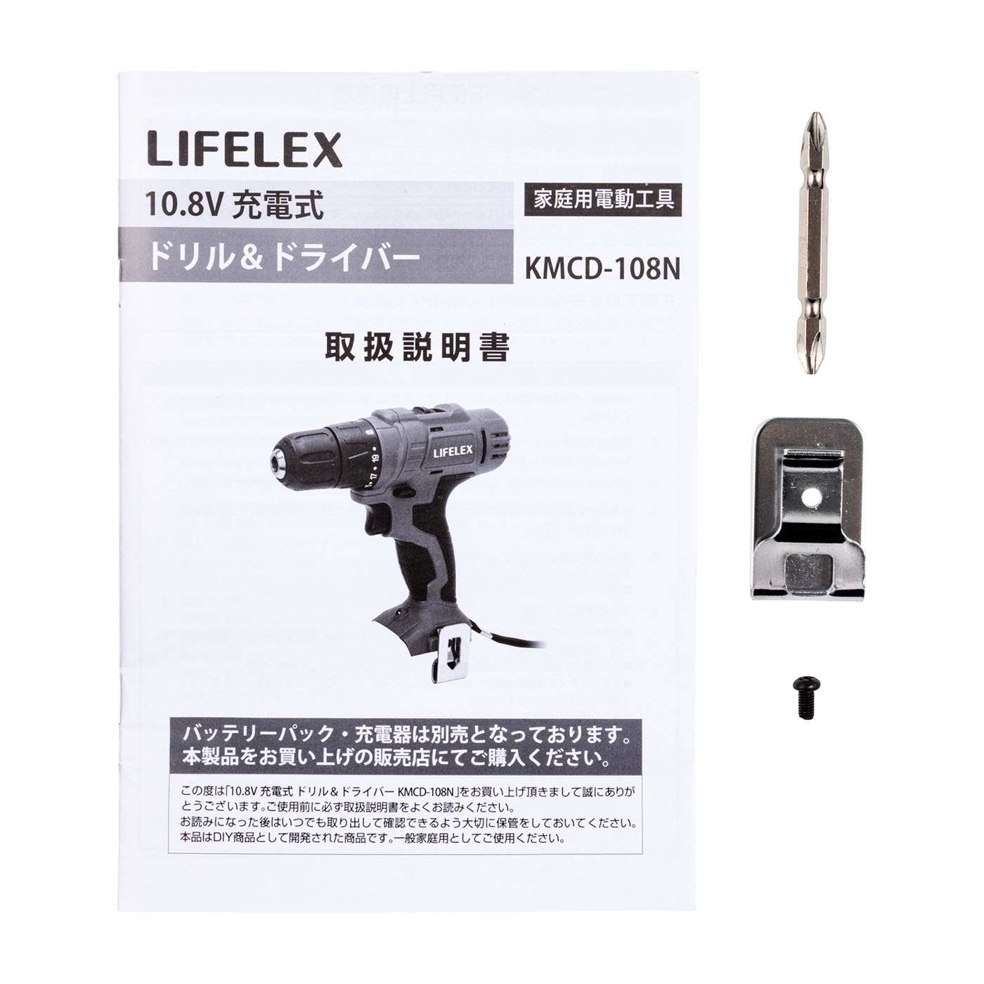 10.8V充電式電動ドライバー 6