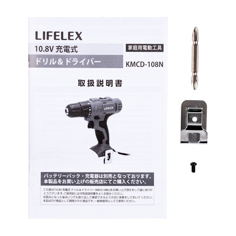 10.8V充電式電動ドライバー 6