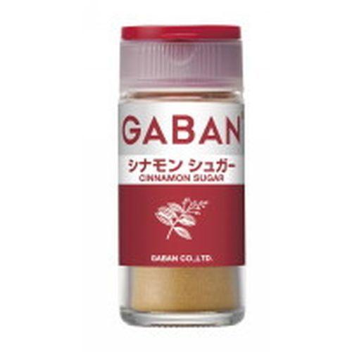 ギャバン シナモンシュガーパウダー 1