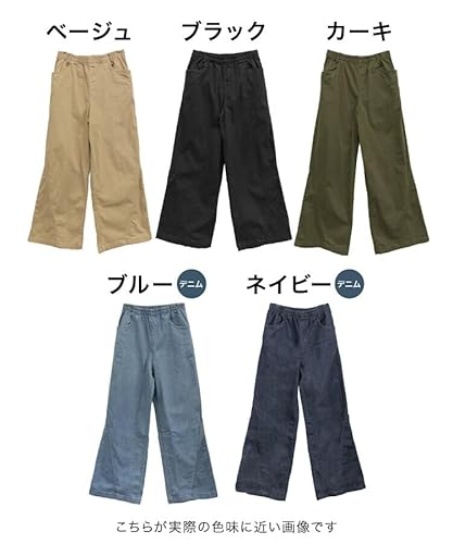  ワイドパンツ チノパン 3