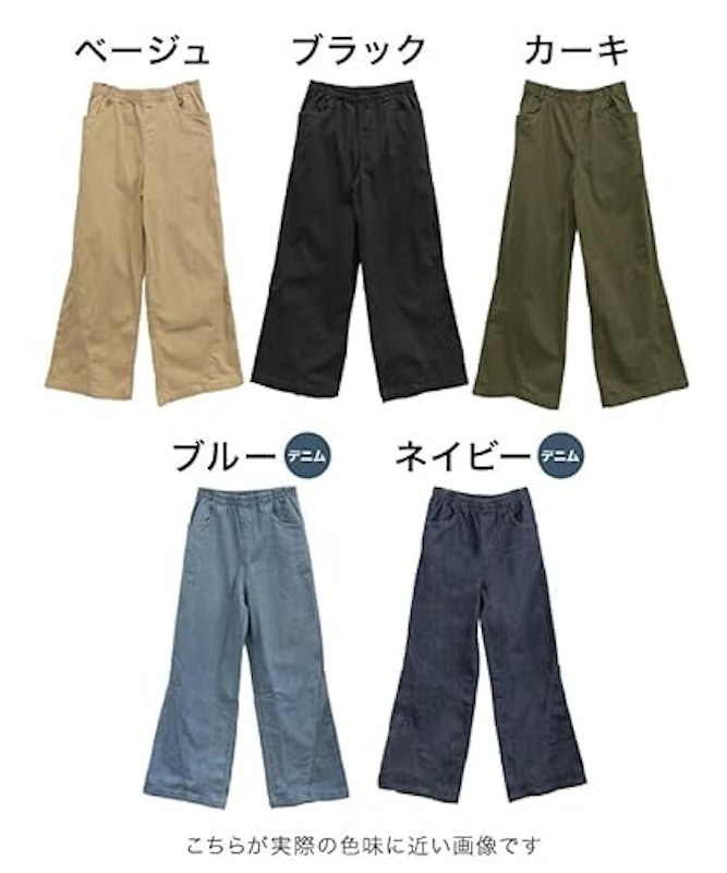 ワイドパンツ チノパン 3