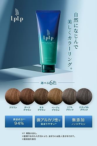 オリジナル カラートリートメント  2