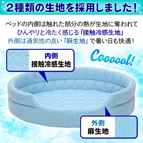 ペットベッド 2