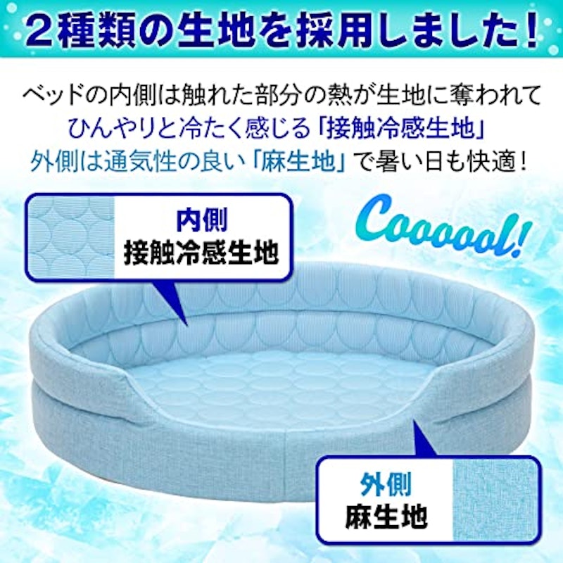 ペットベッド 2