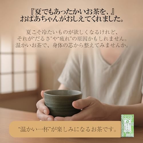 深蒸し掛川茶 一番茶  6
