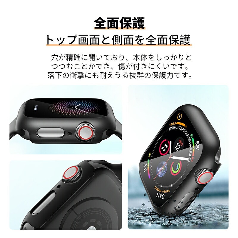 Apple watch ケース 3