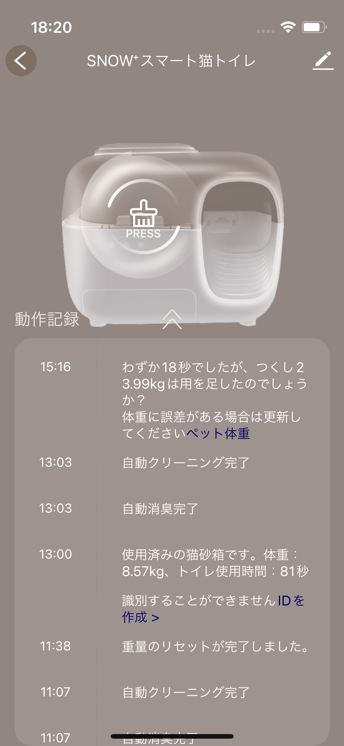 Snow+ 猫用トイレ 14