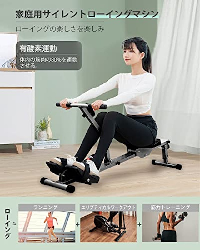 ローイングマシン 2