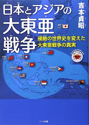 戦争の本（日本の近現代史）のおすすめ人気ランキング | マイベスト