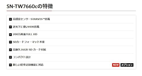 前後2カメラドライブレコーダー 5