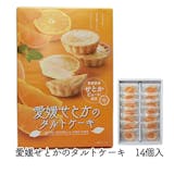 愛媛土産のおすすめ人気ランキング【2026年】 2