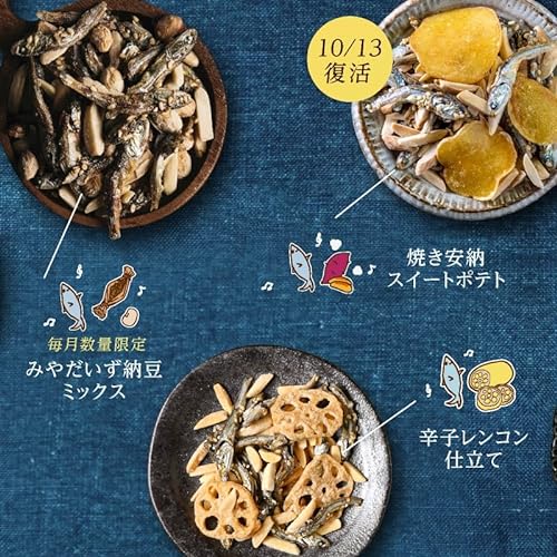 OH!オサカーナ オサカーナ100 3