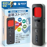 盗聴器発見器のおすすめ人気ランキング【2026年9月】 2