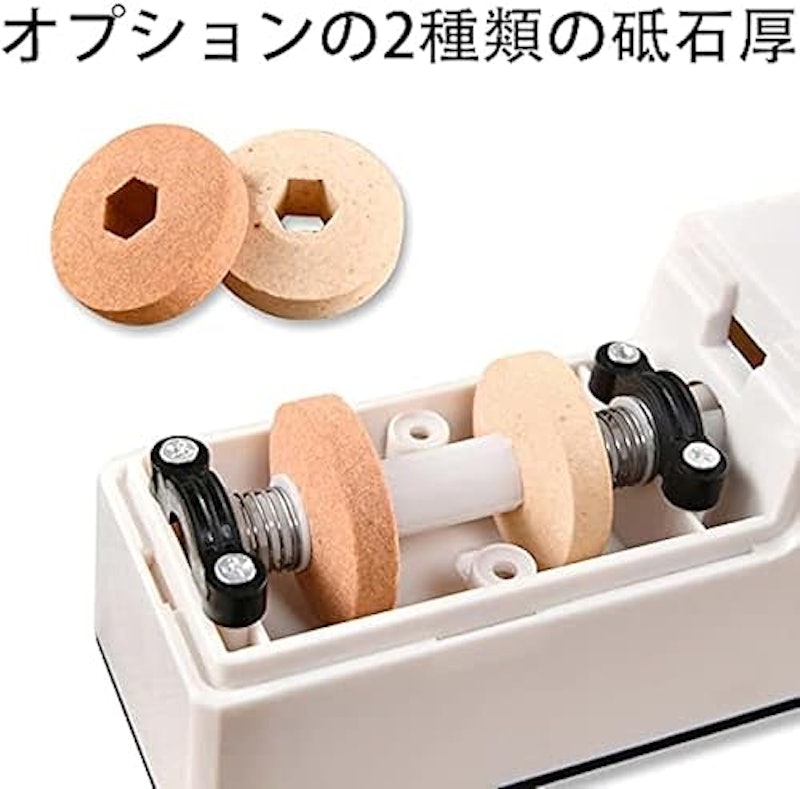 包丁研ぎ器 3