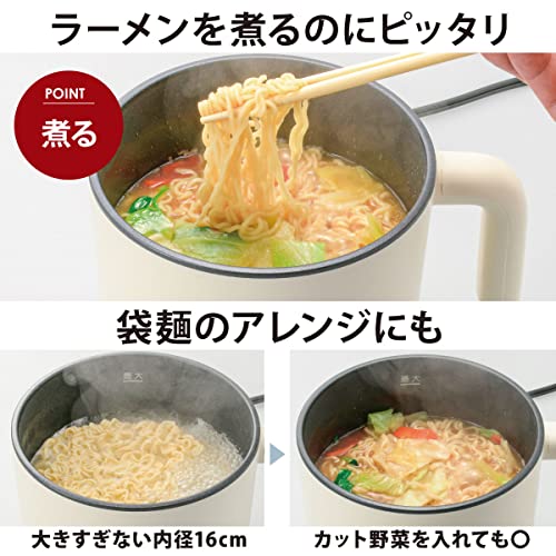 電気片手鍋 3
