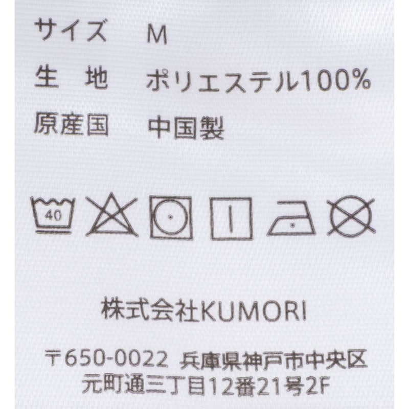 着る毛布 5