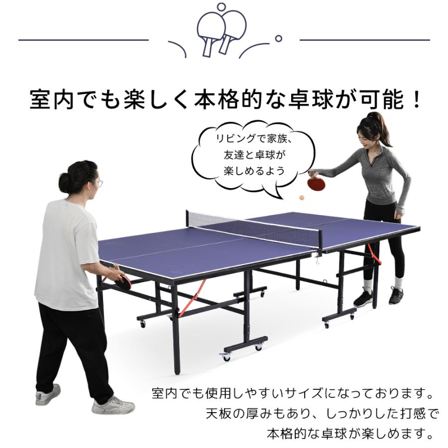 卓球台 3