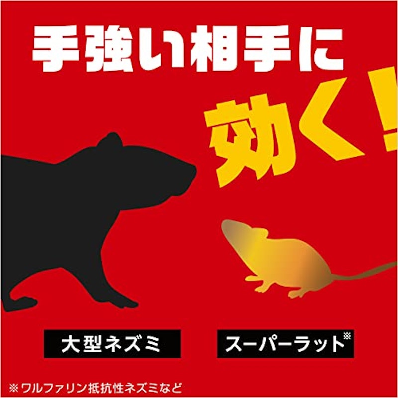 デスモアプロ 最後の晩餐 3