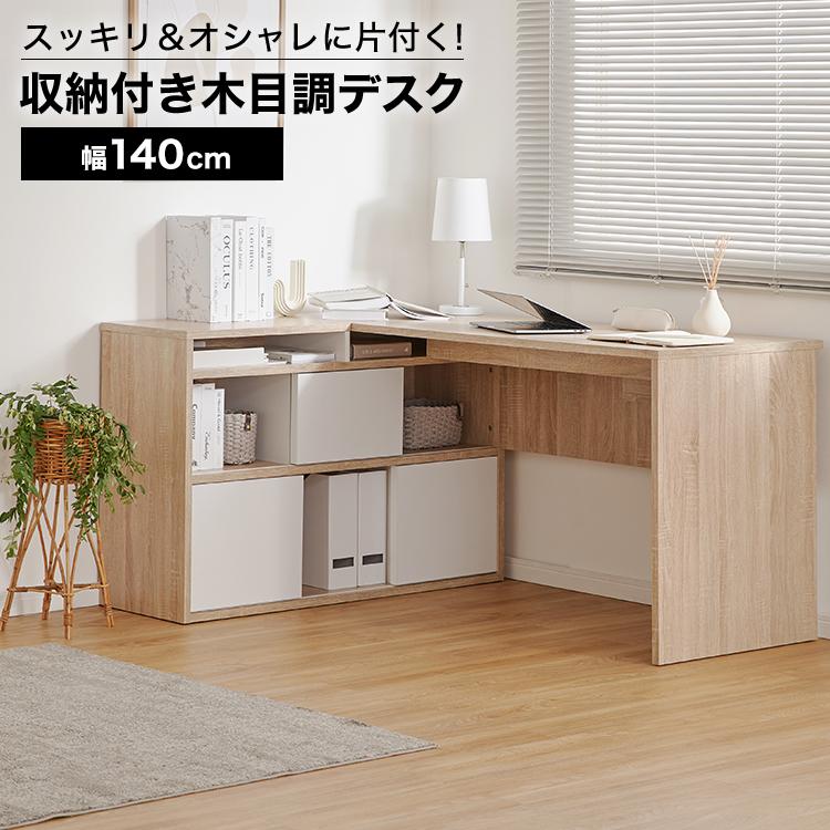 パソコンデスク  3