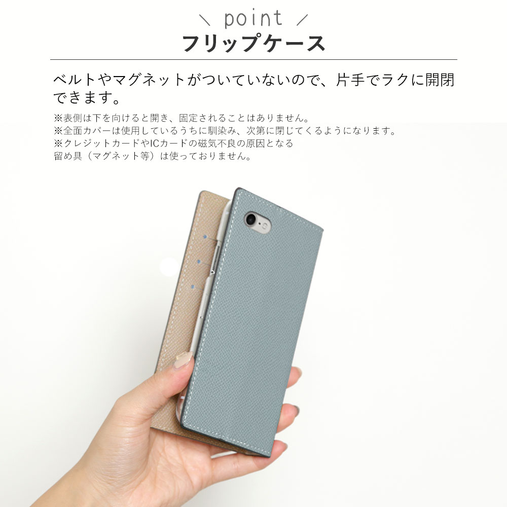 手帳型ケース 5