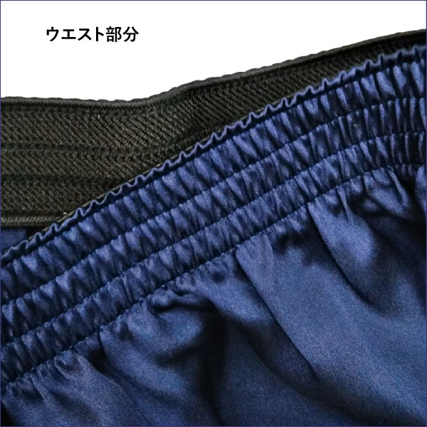 シルクトランクス 4