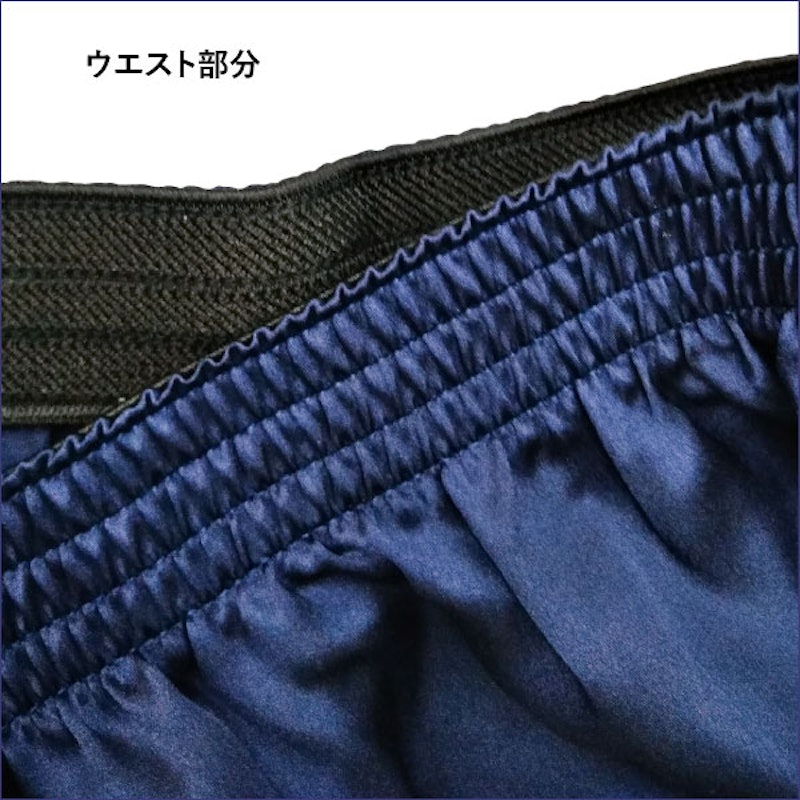 シルクトランクス 4
