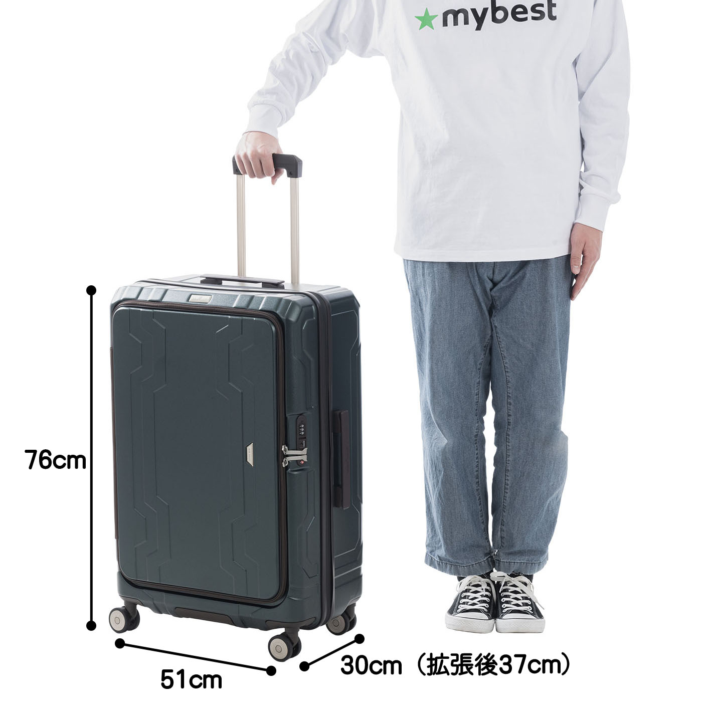 シフレ ドン・キホーテ 情熱価格 拡張ジッパーキャリーケースを検証