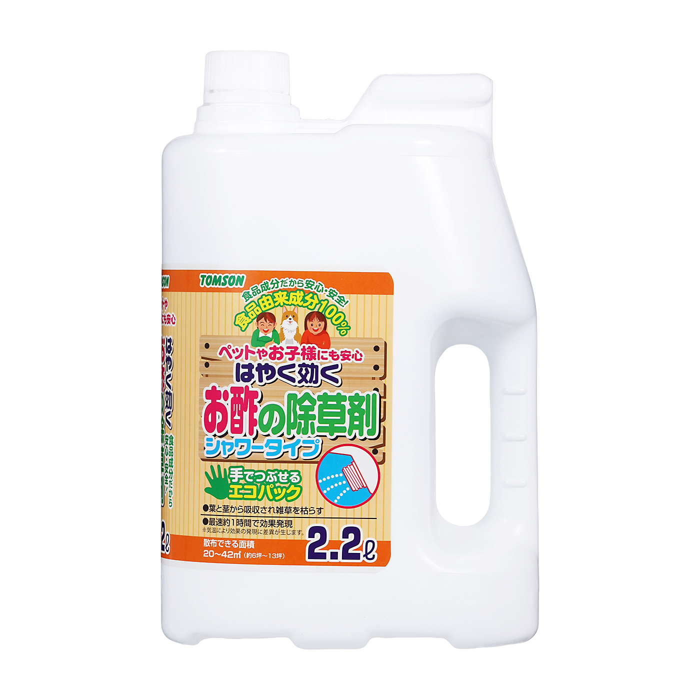 オーシマ小野商事 はやく効くお酢の除草剤を検証レビュー！除草剤の選び方も紹介 1