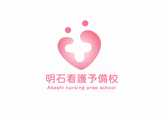CVS明石看護予備校 1
