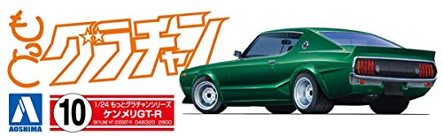 旧車プラモデルのおすすめ人気ランキング【2024年】 | マイベスト