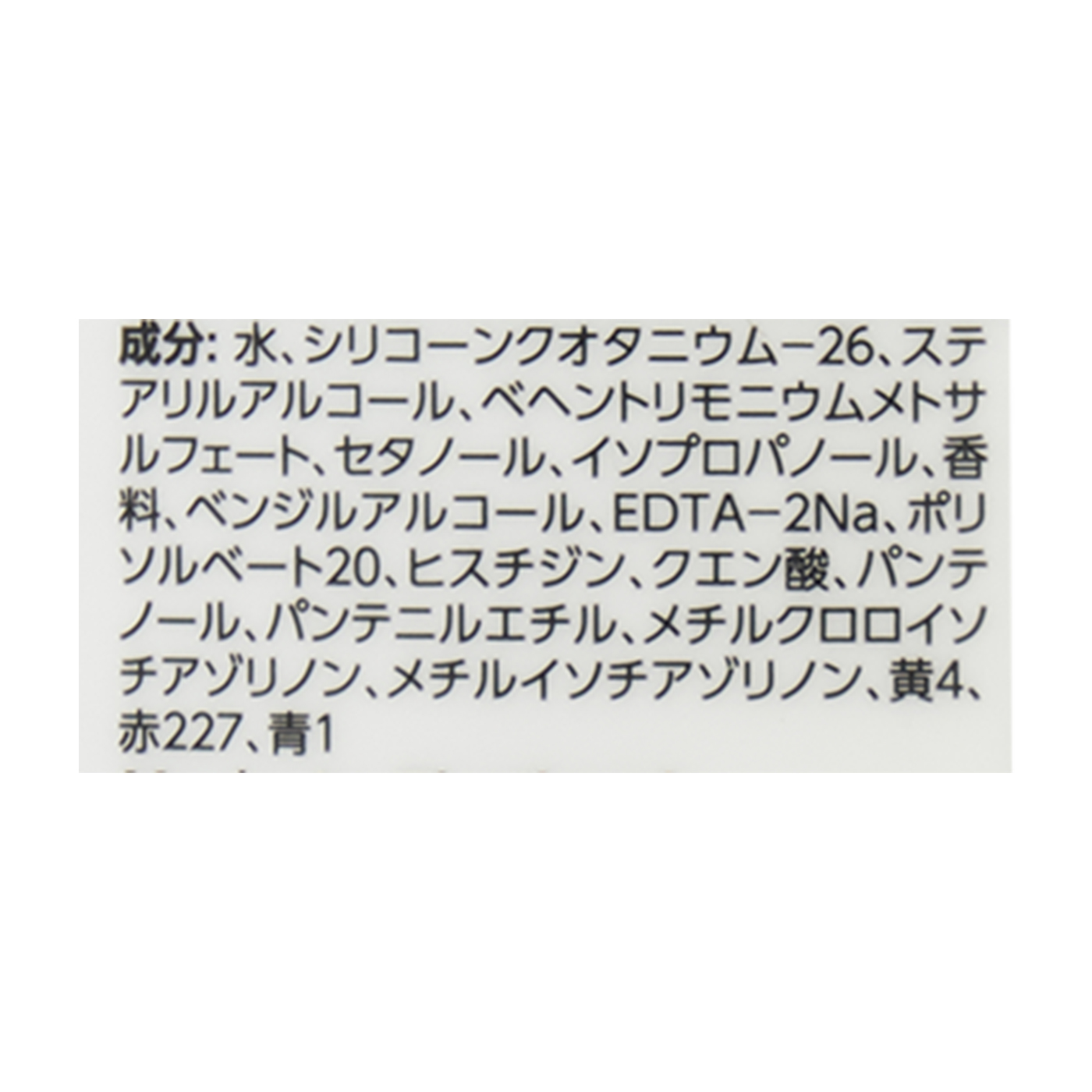 エクストラダメージリペア 3