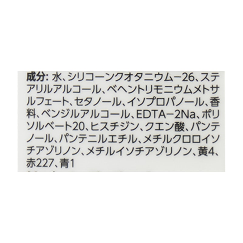 エクストラダメージリペア 3