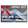 JAPANNEXT 1