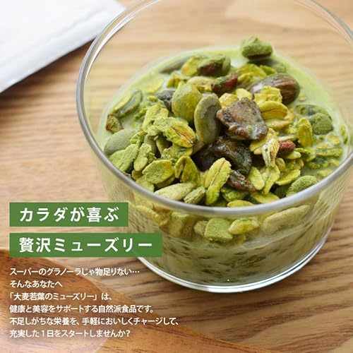 贅沢ミューズリー 4