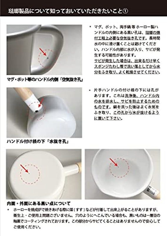 メリーケトル 6