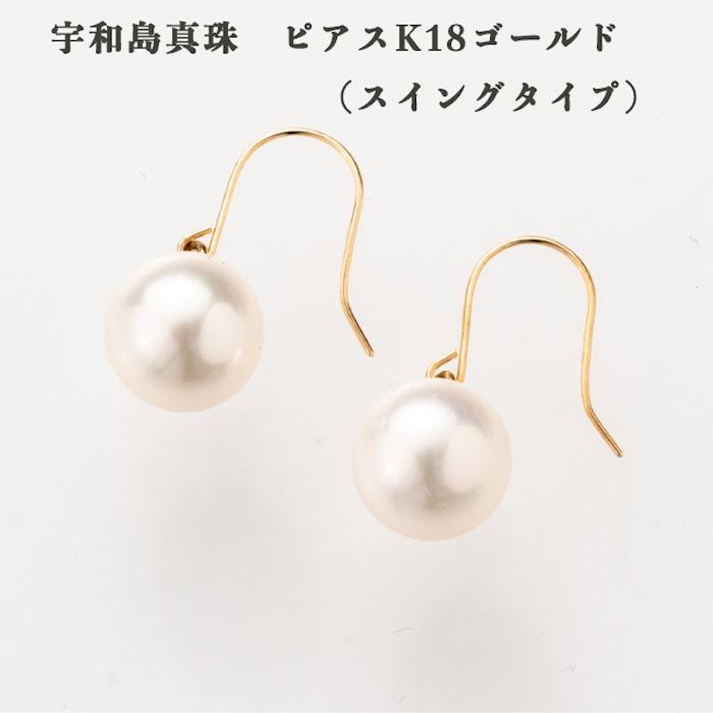 ゴールドピアス 1